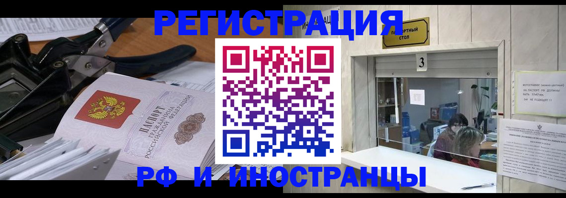 где прописаться в Зуевке