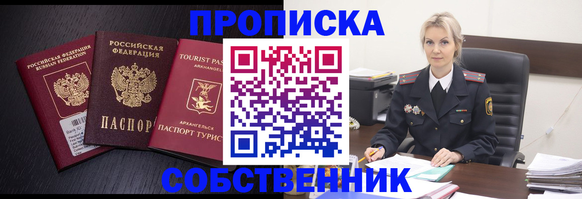 регистрация для дет. сада в Зуевке